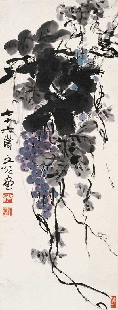谢之光 葡萄 立轴